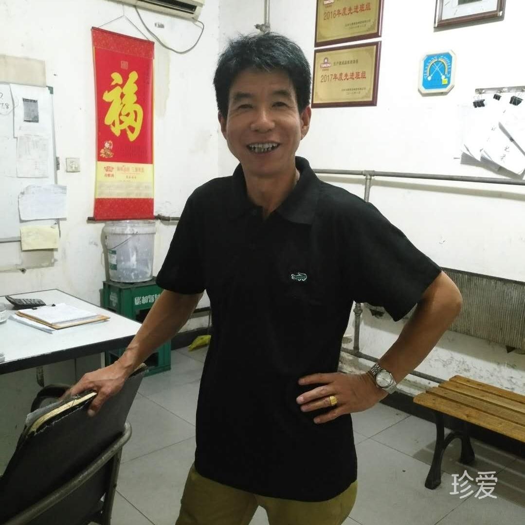 携手共创美好生活