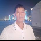 為你等待