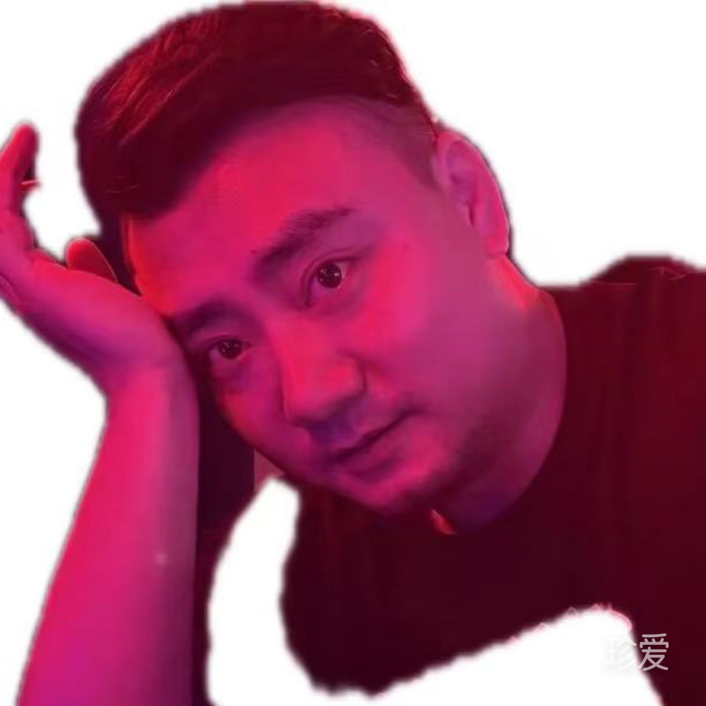 晓得