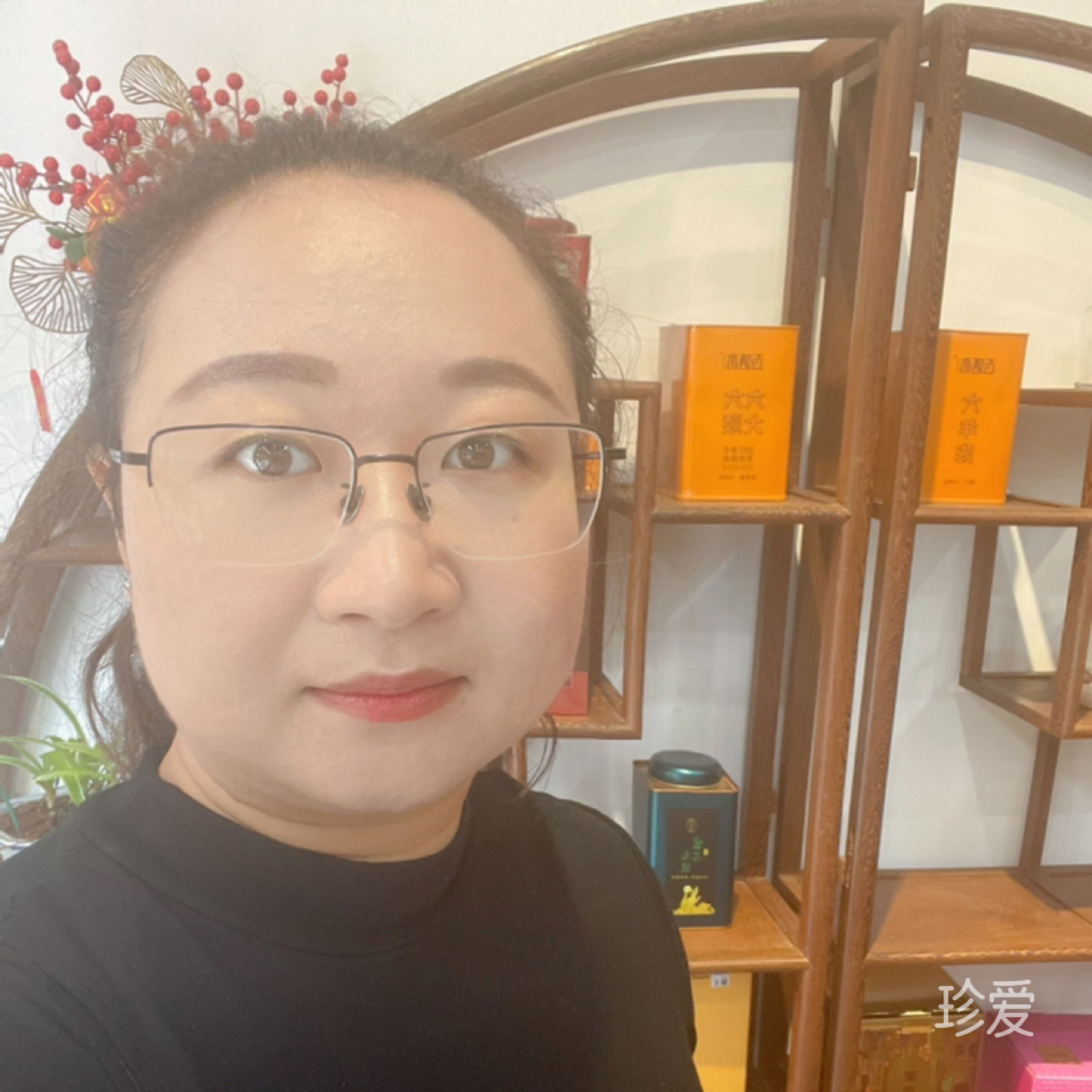 一份缘