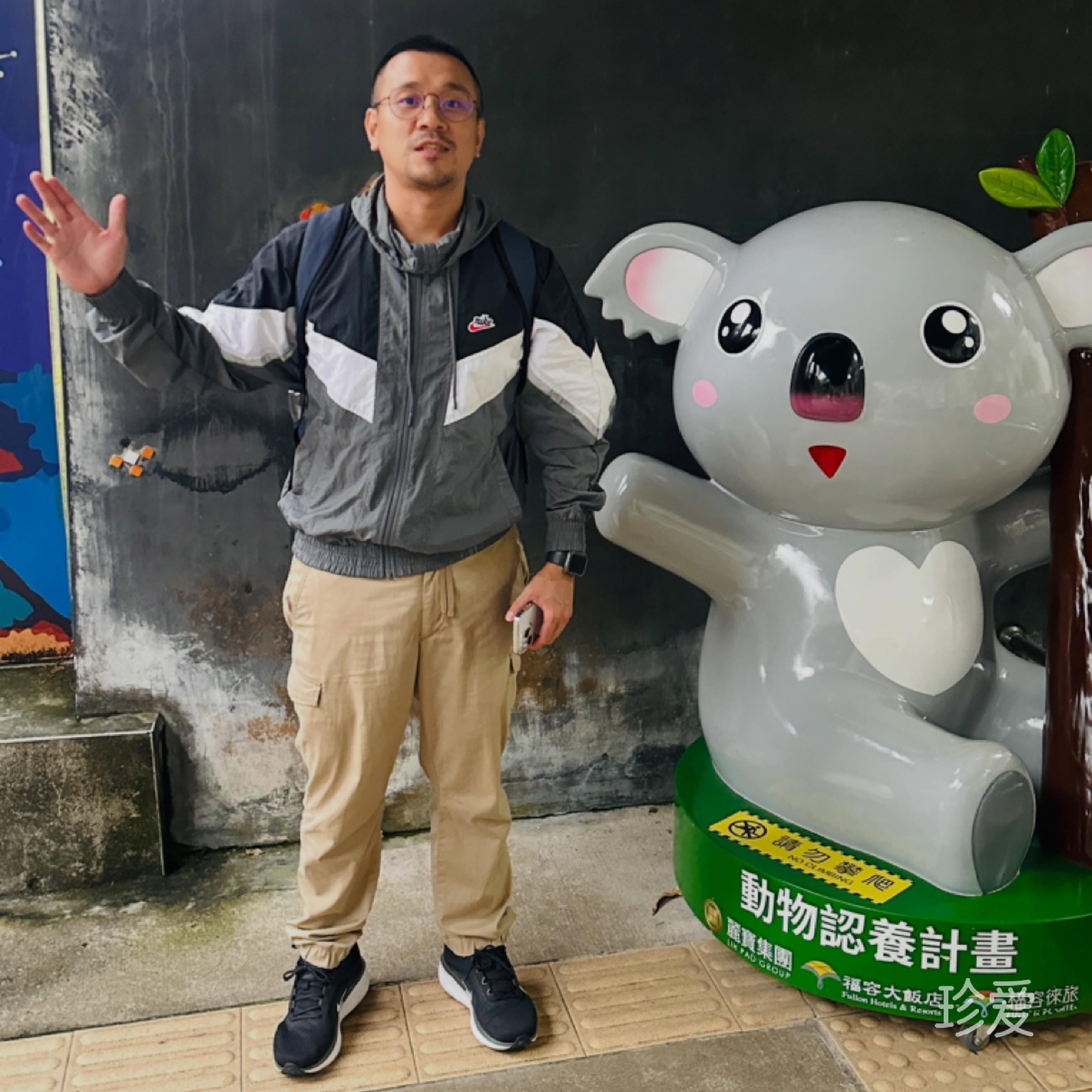 许棠涧