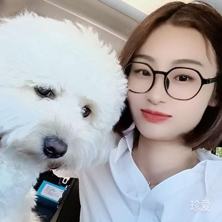 找个宠我的男朋友