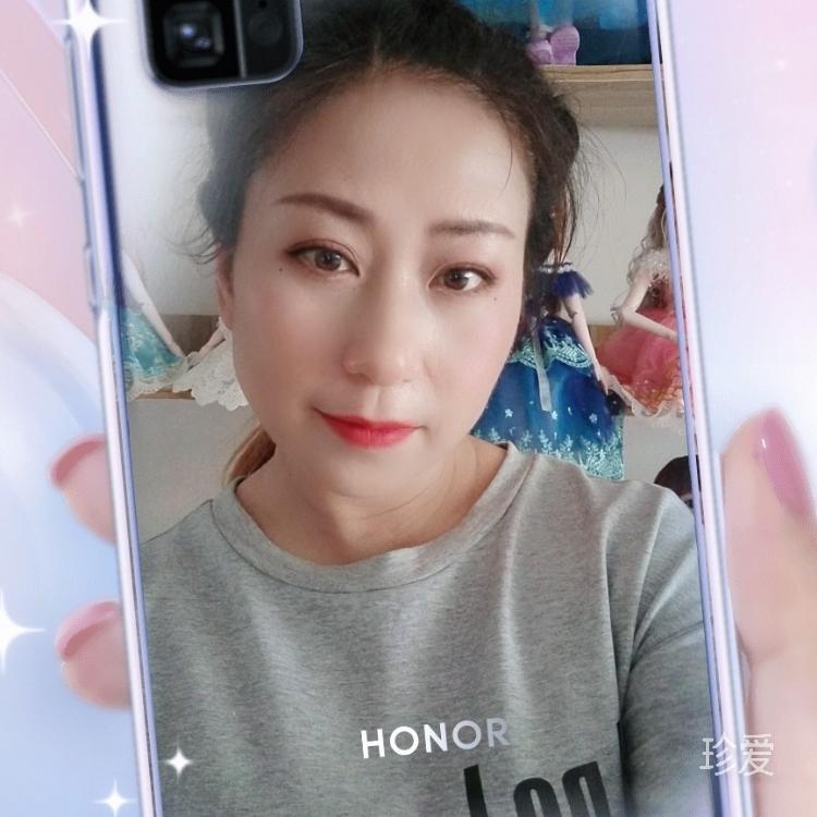 將爱
