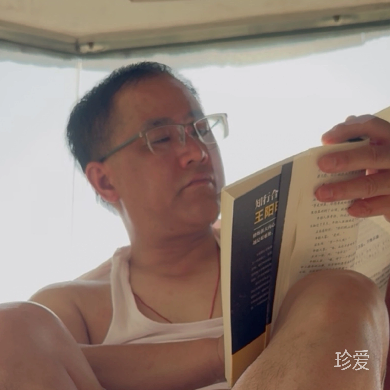 浪漫邂逅