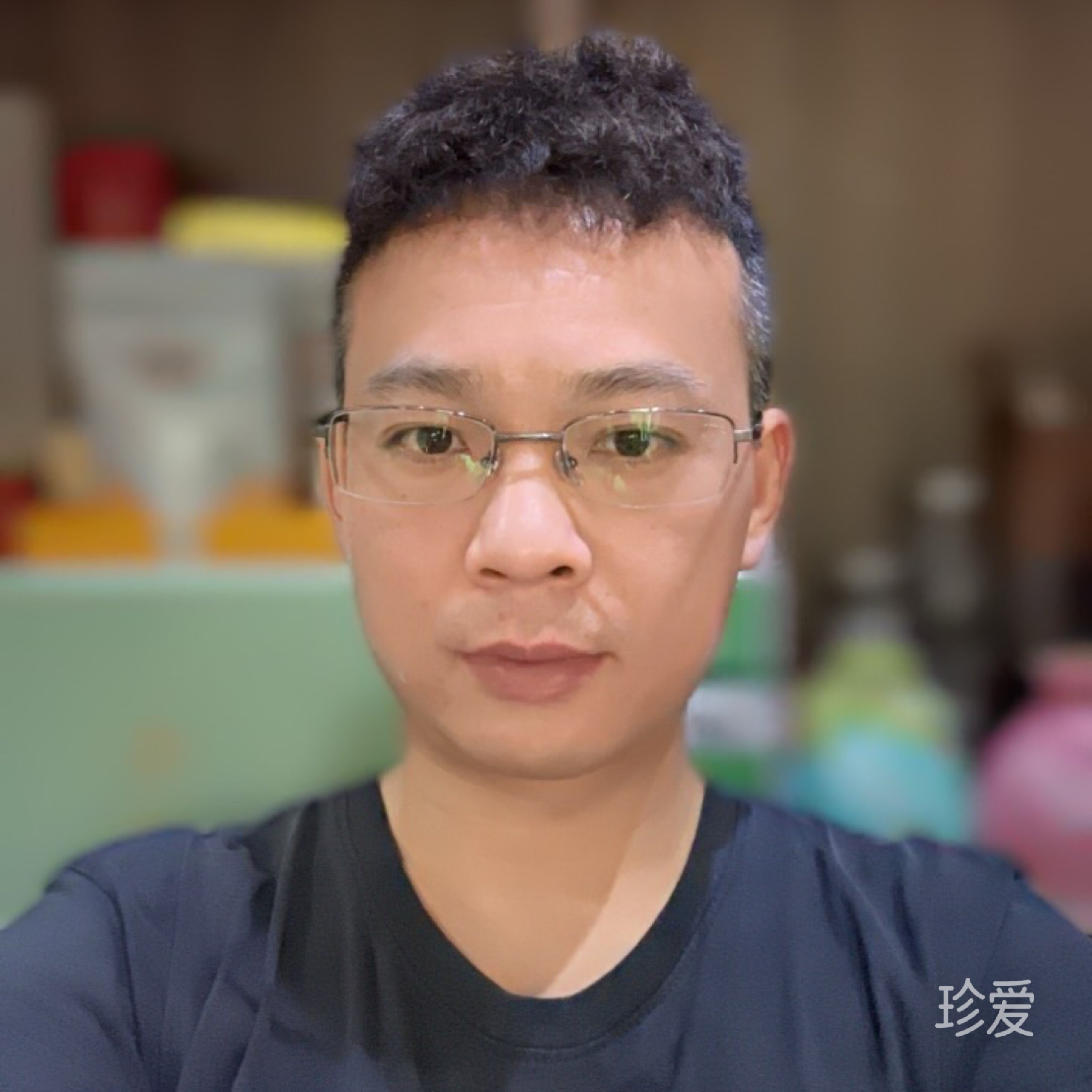 清正典雅