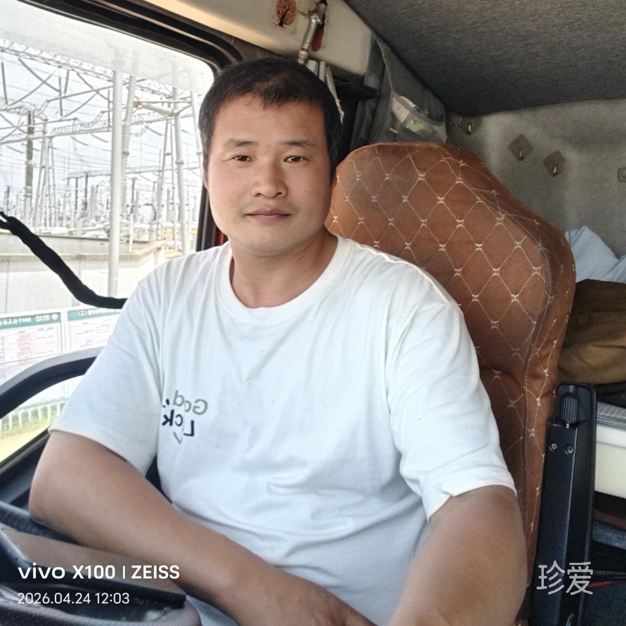 遇见缘分
