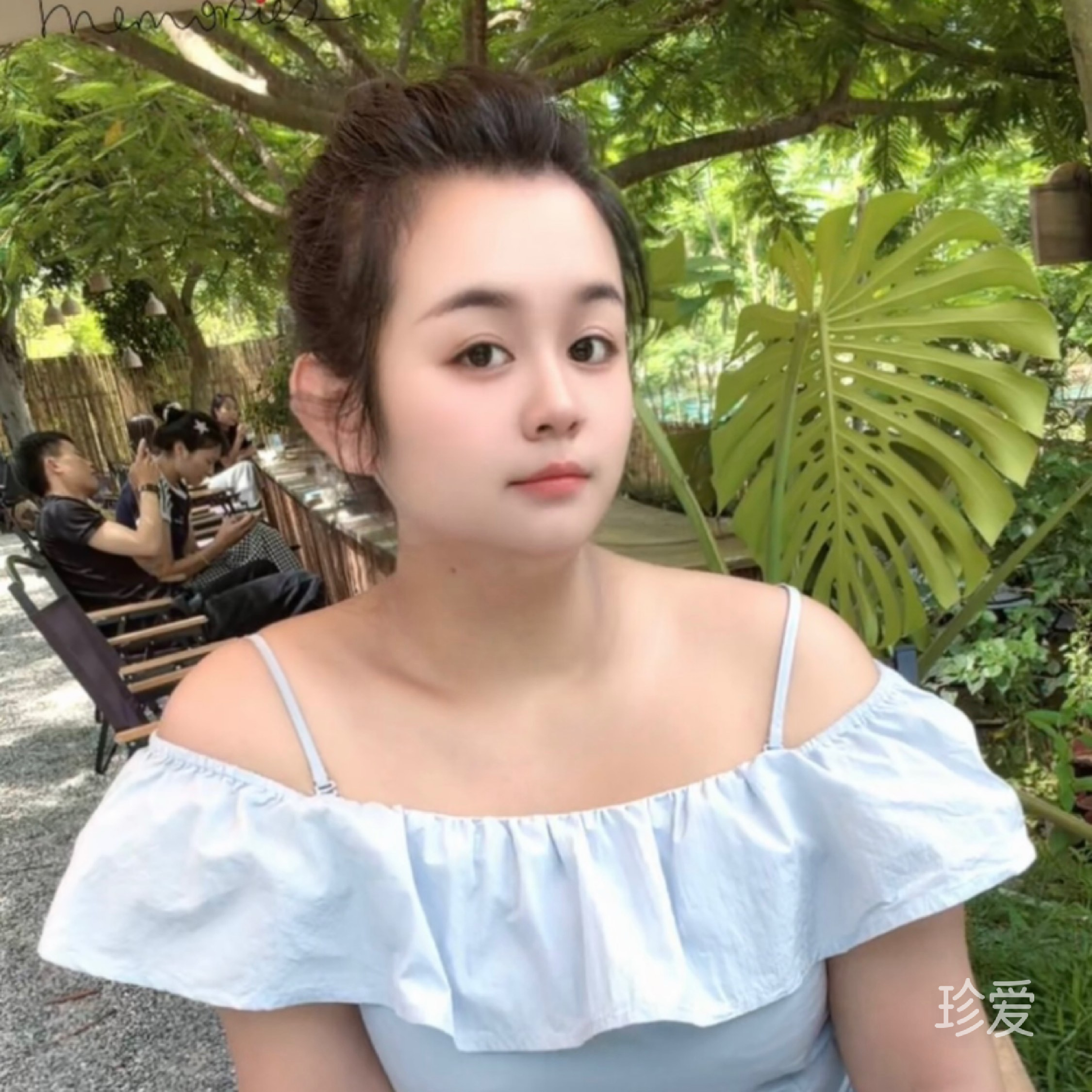 意难平