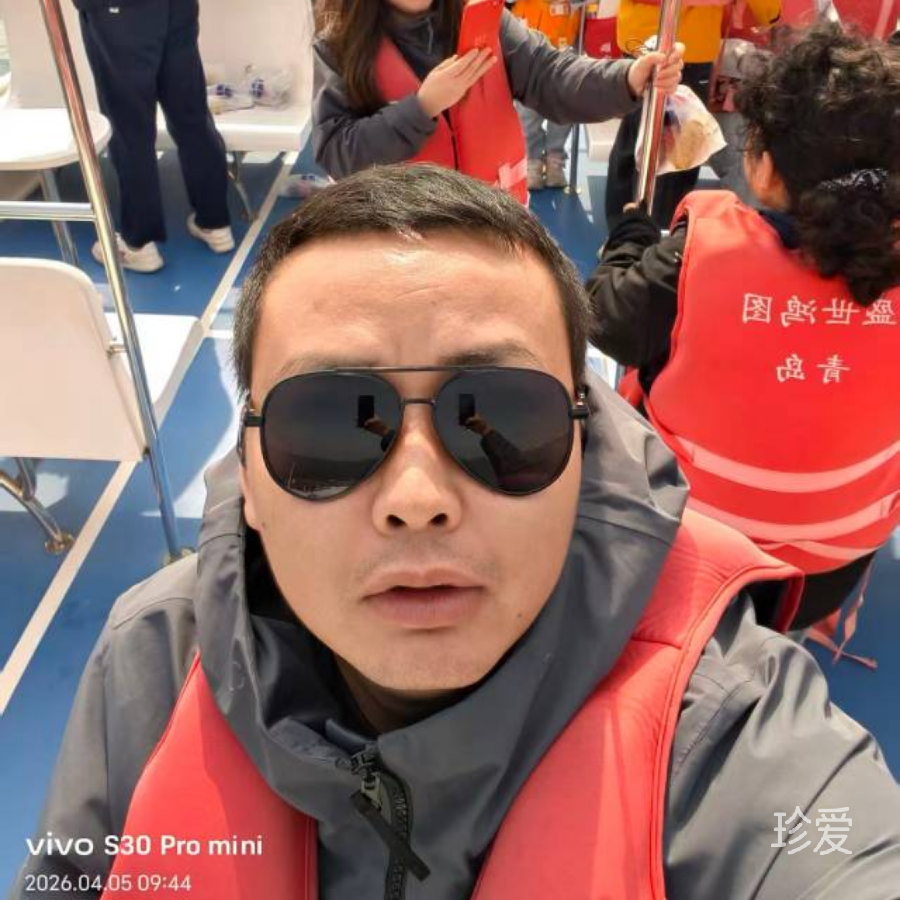tian