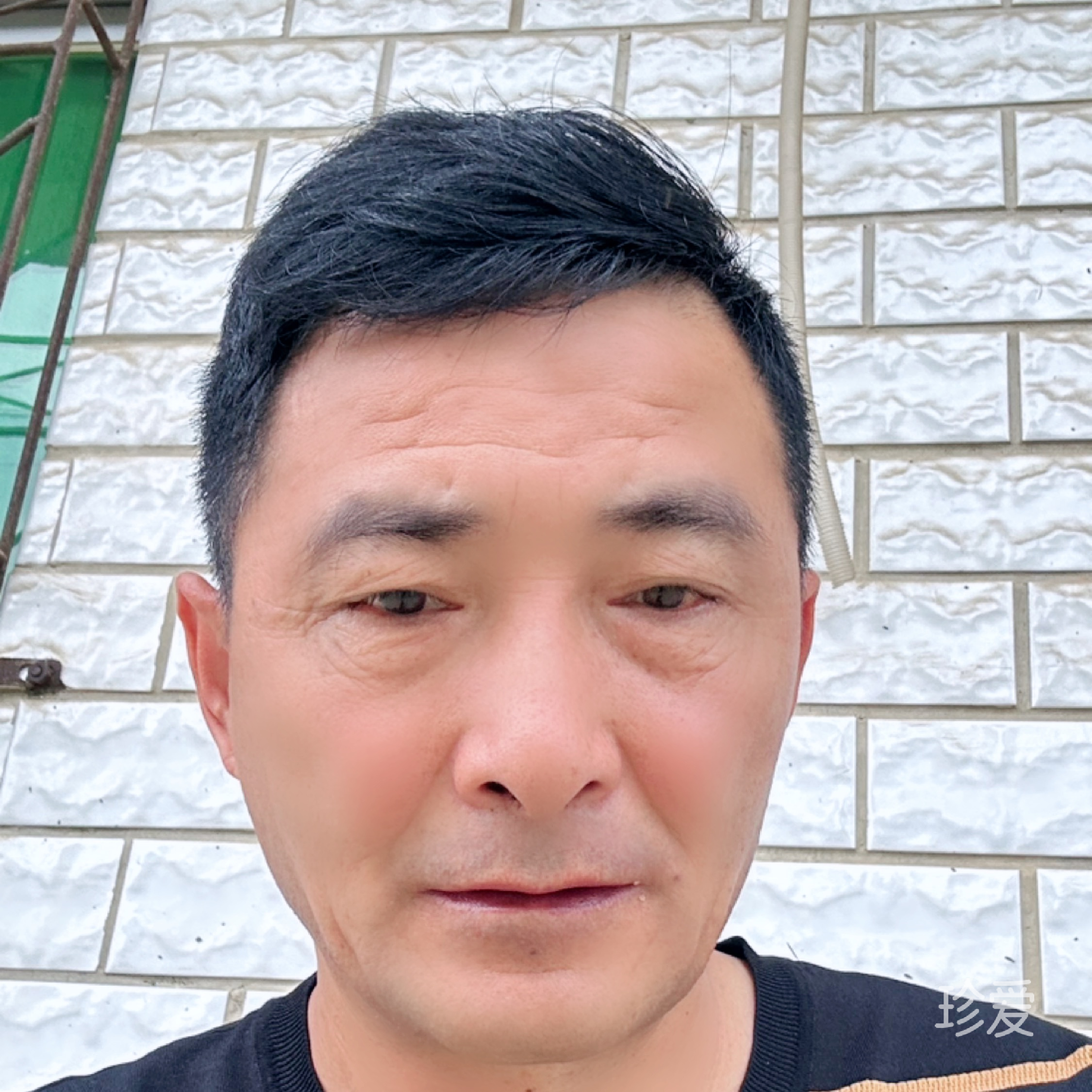 迷惑