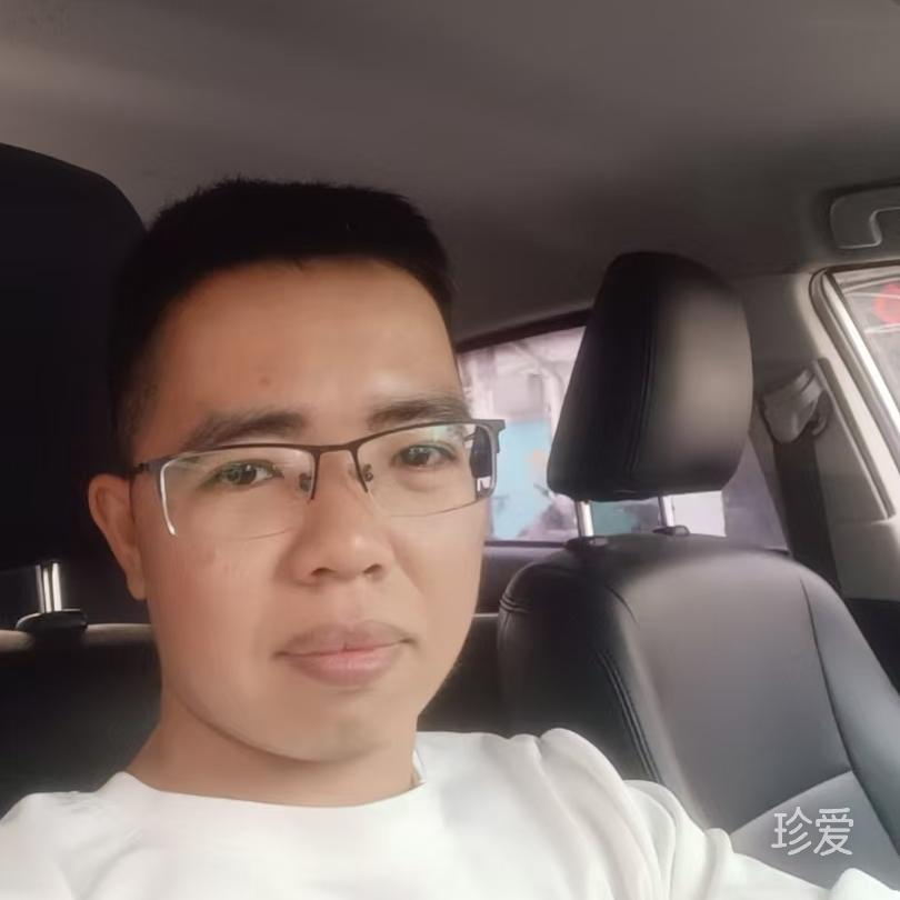 林