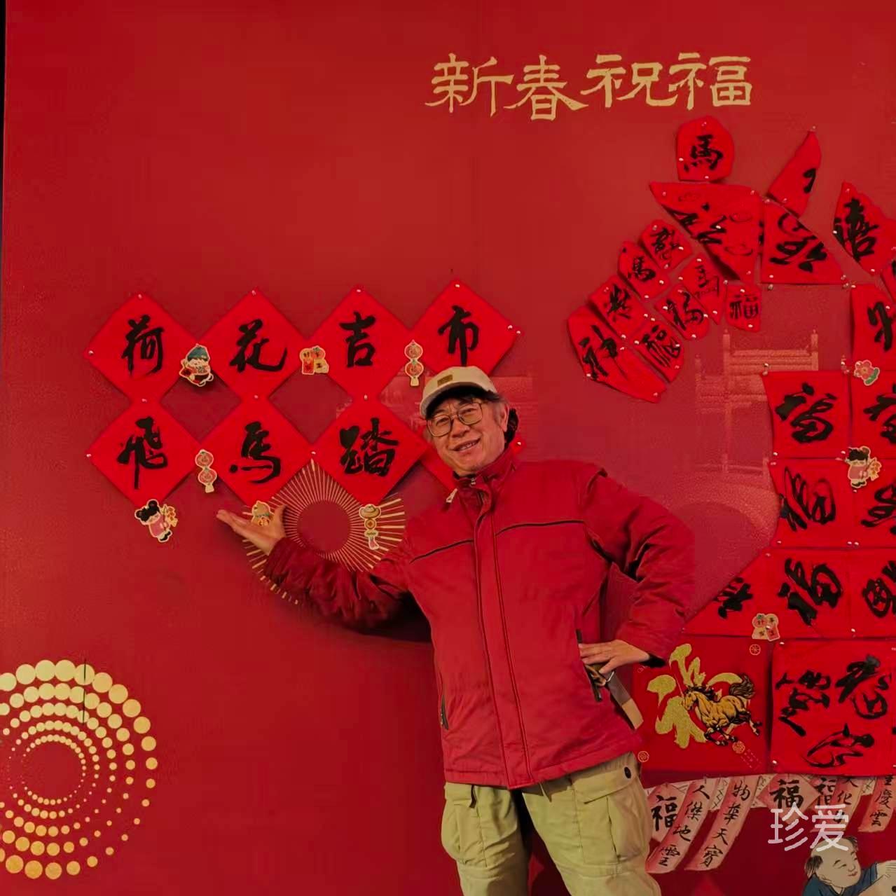 天马行空兔往兔来