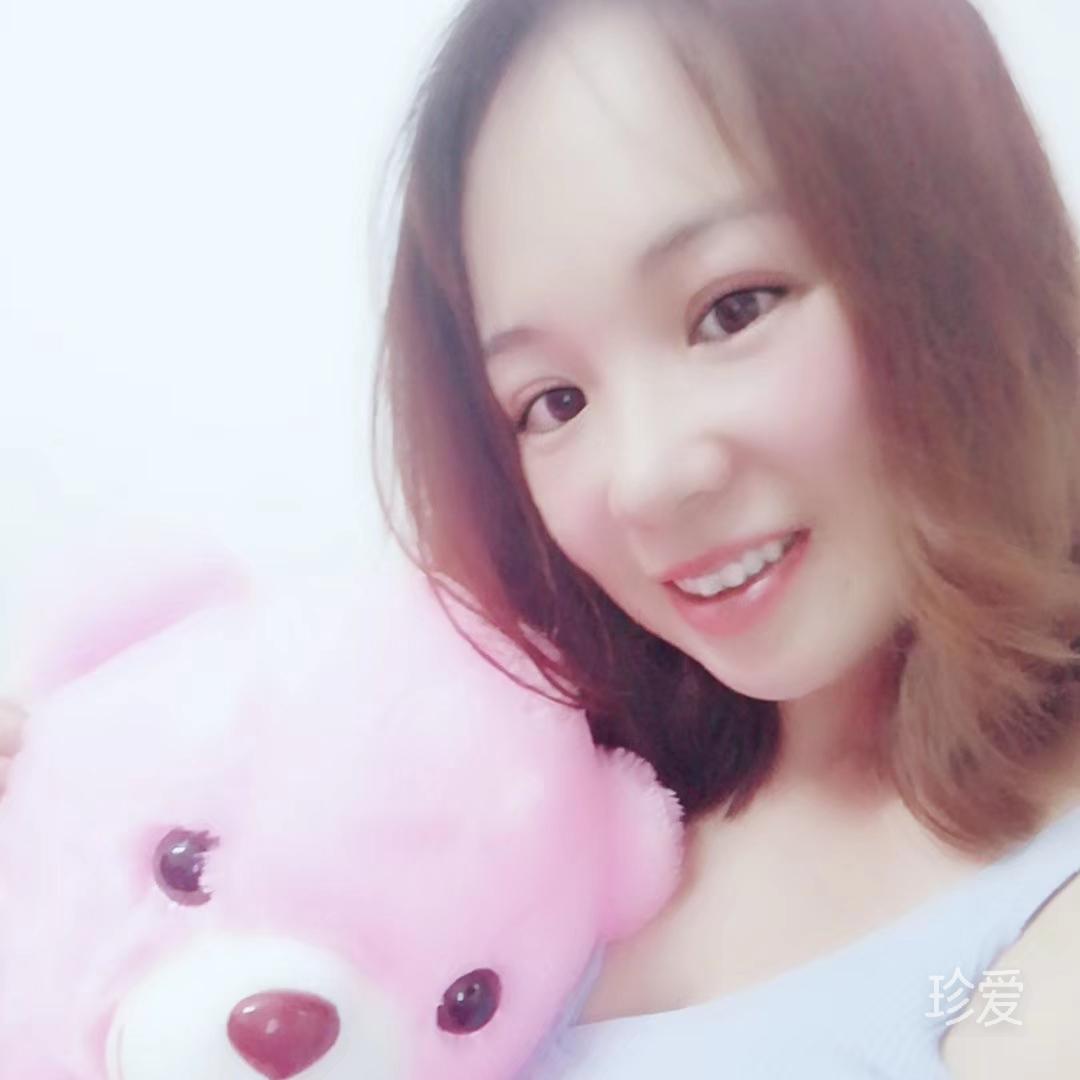 珠珠
