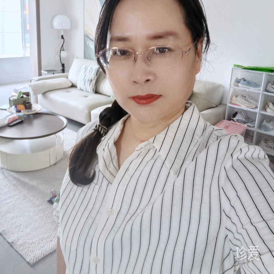 雁秋