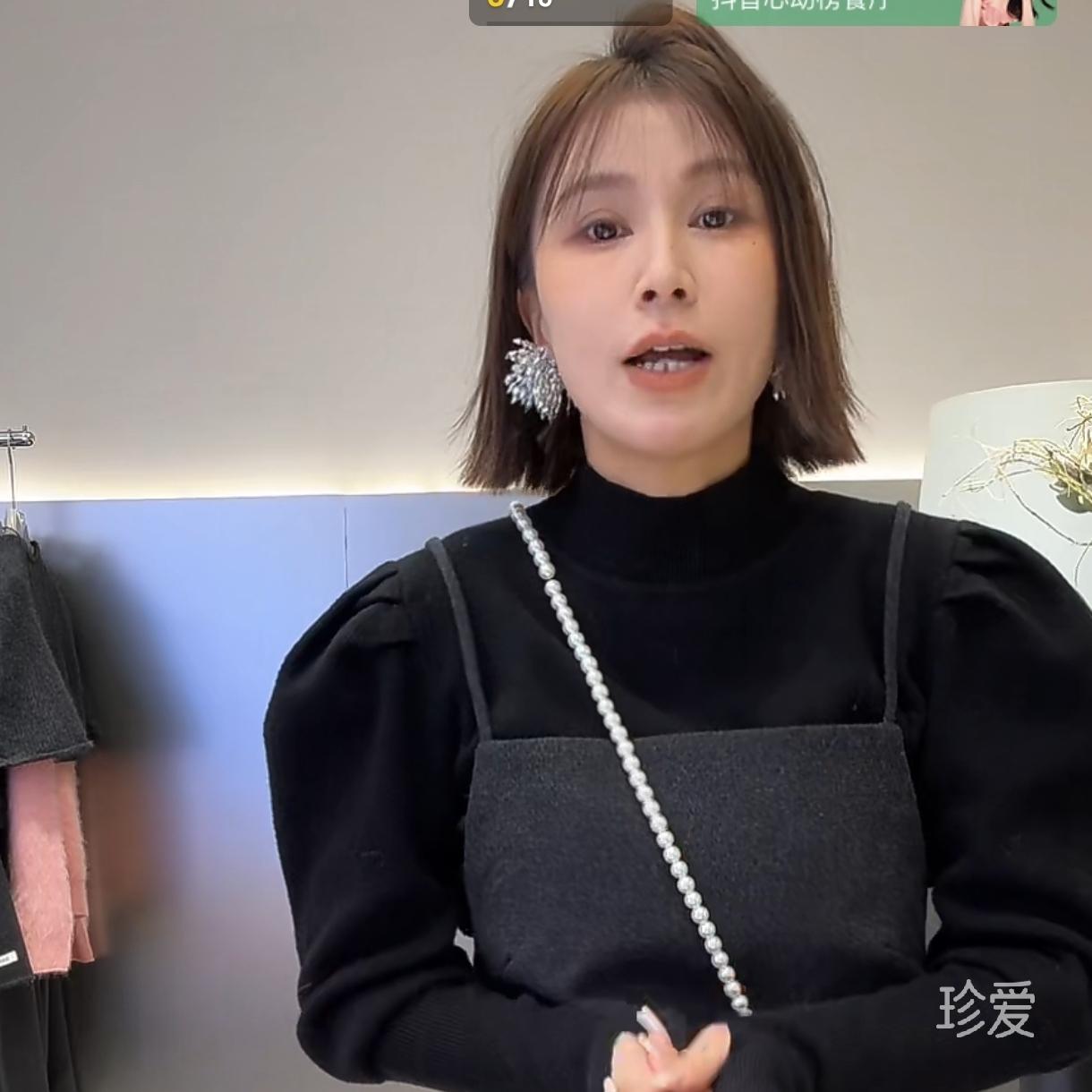 娜美