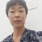 珍惜