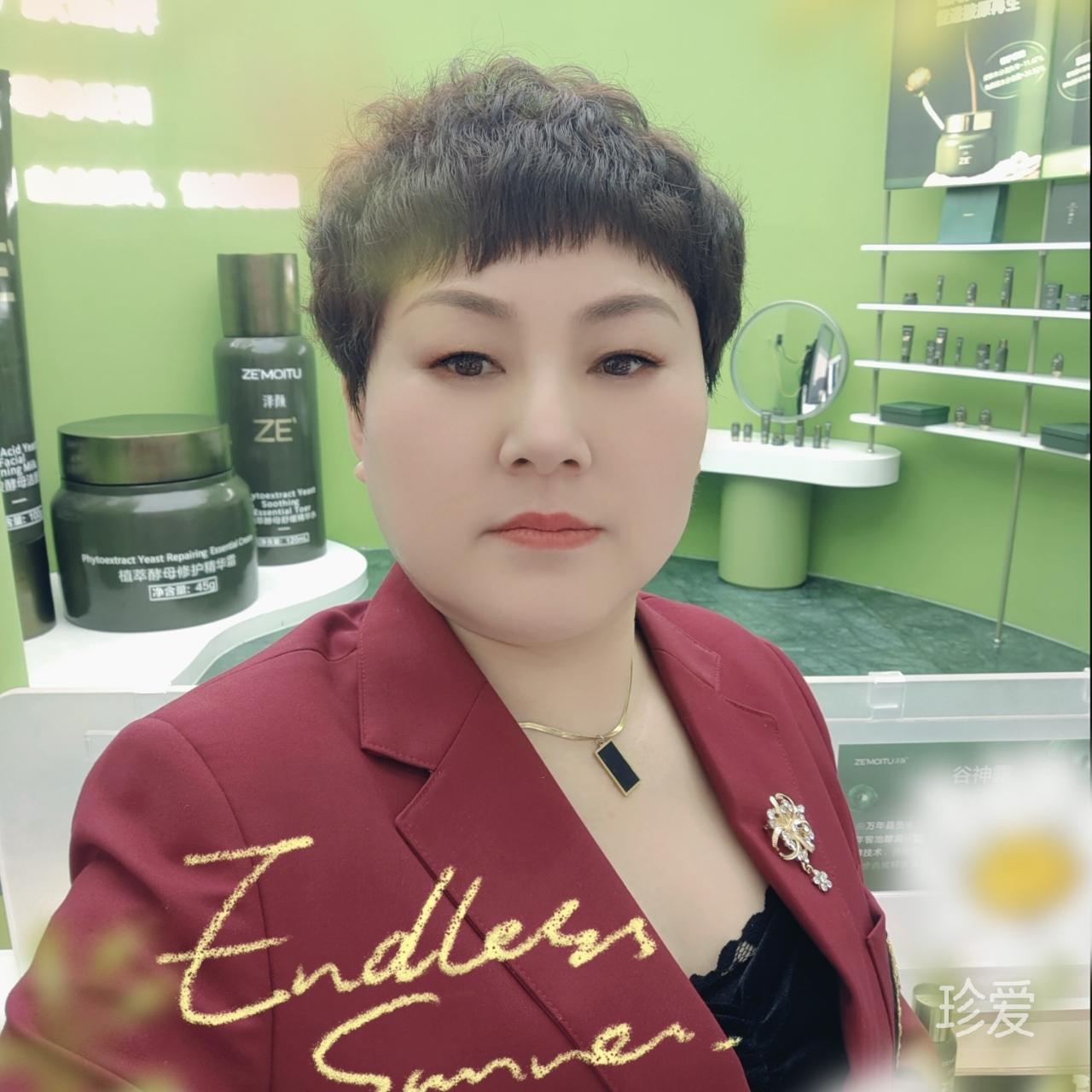 一场游戏一场梦
