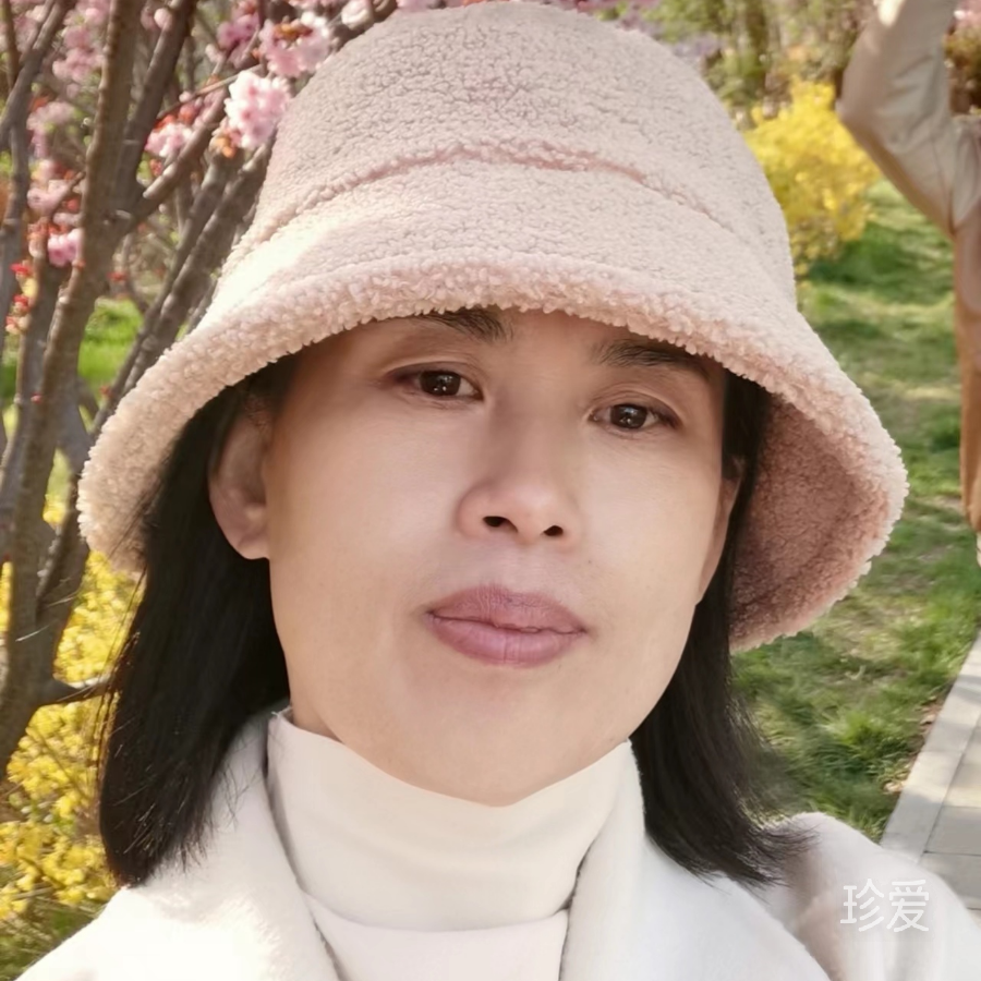 禾禾