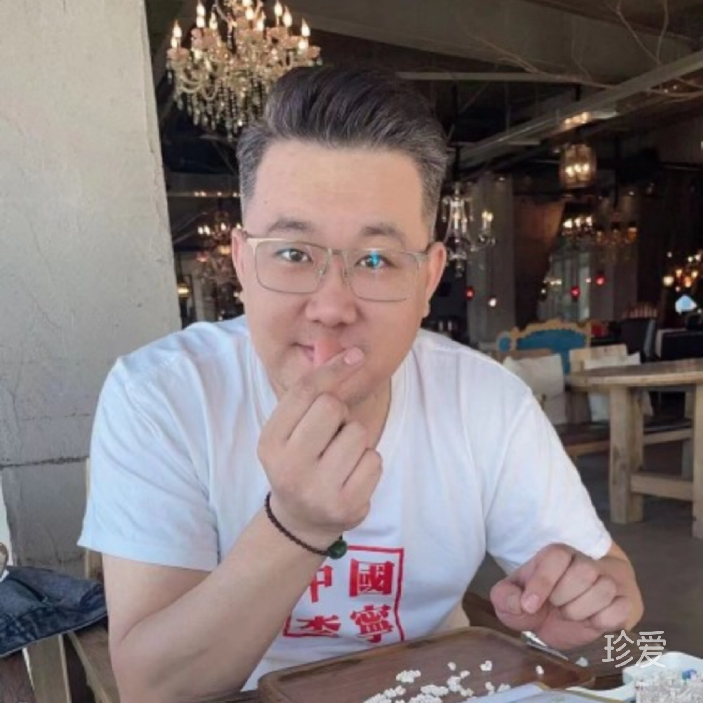 成文