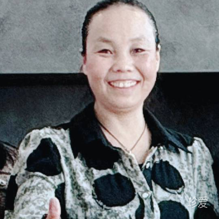 一欺就毁
