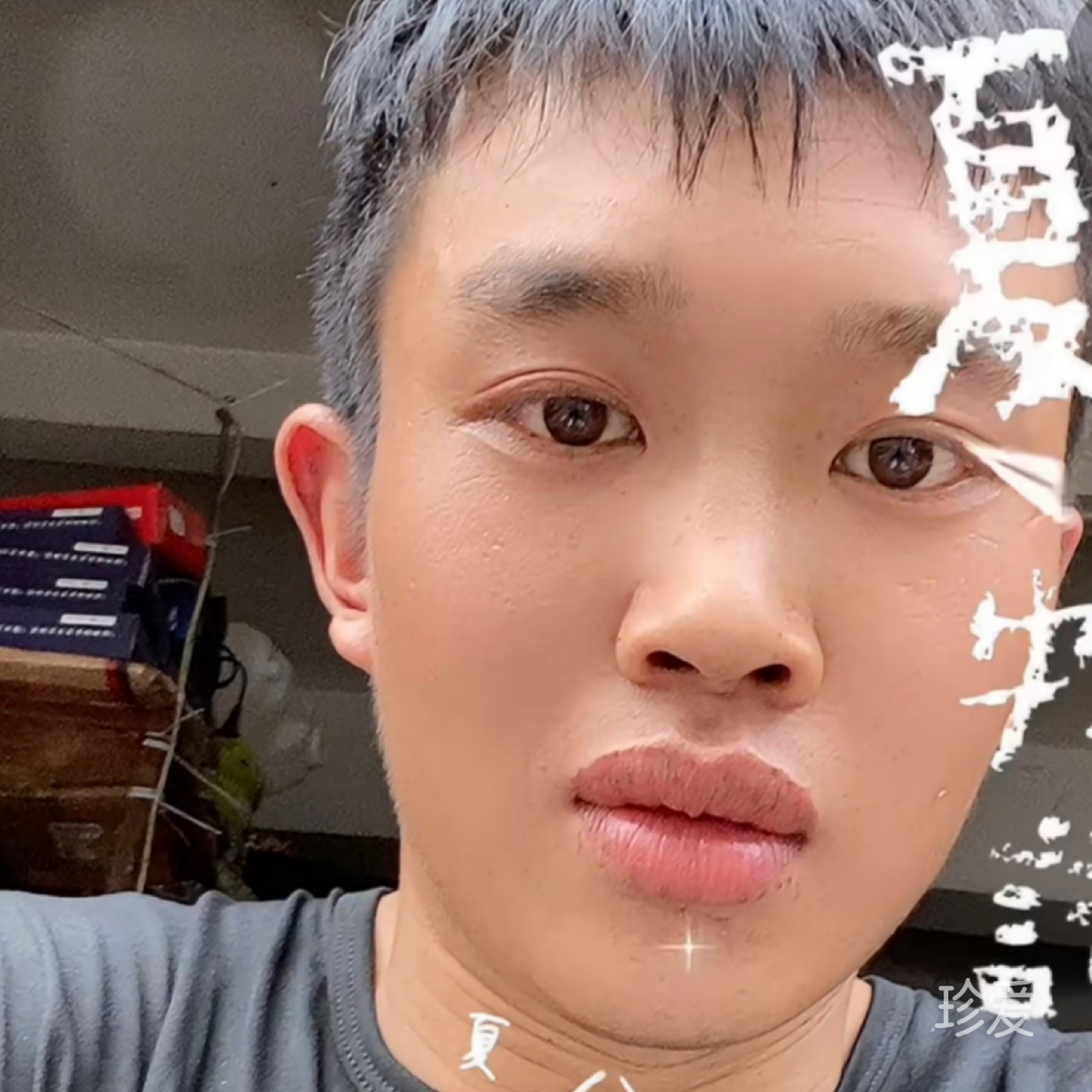 默语