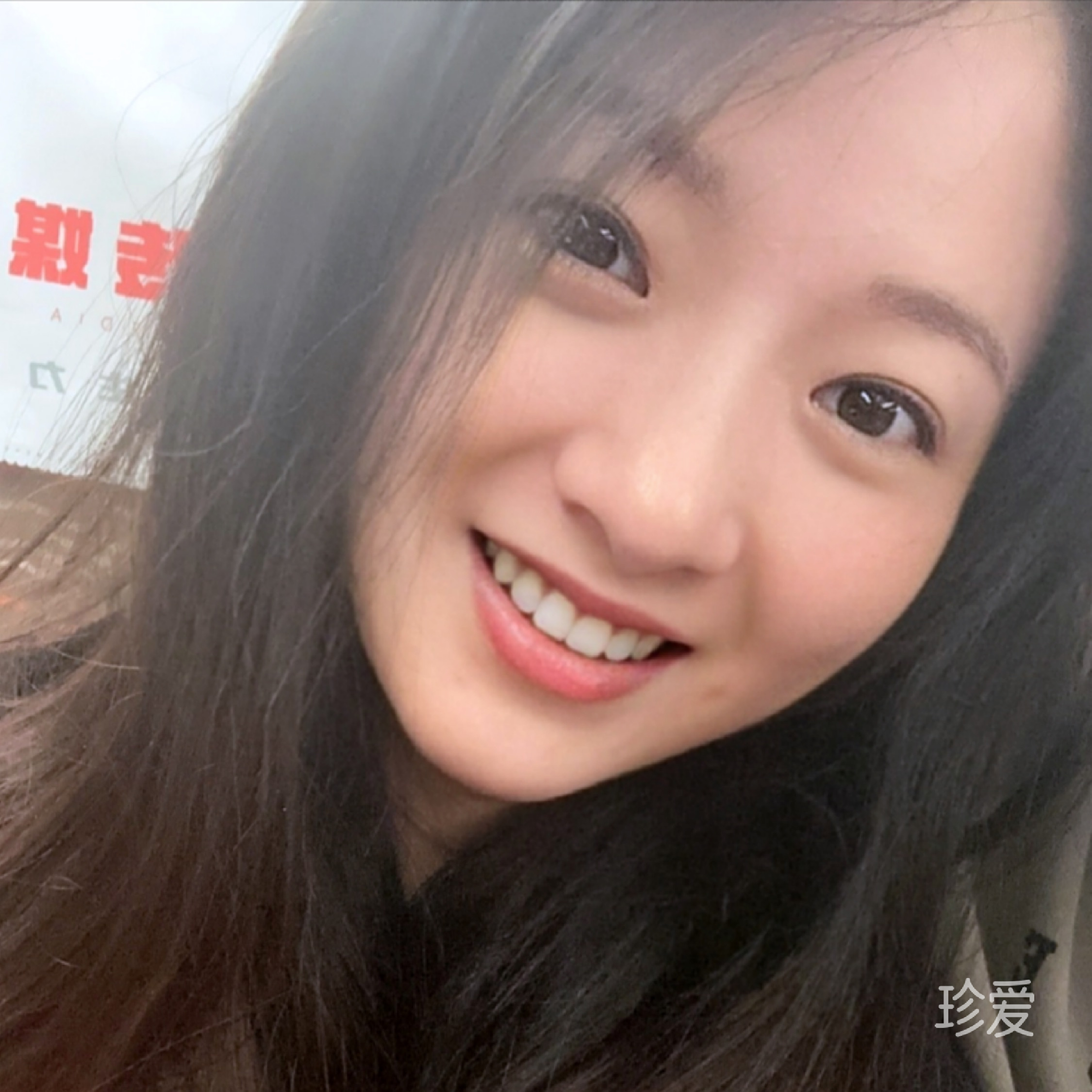 换种方式而活