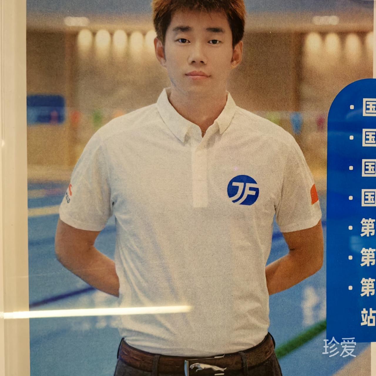 一条小鱼