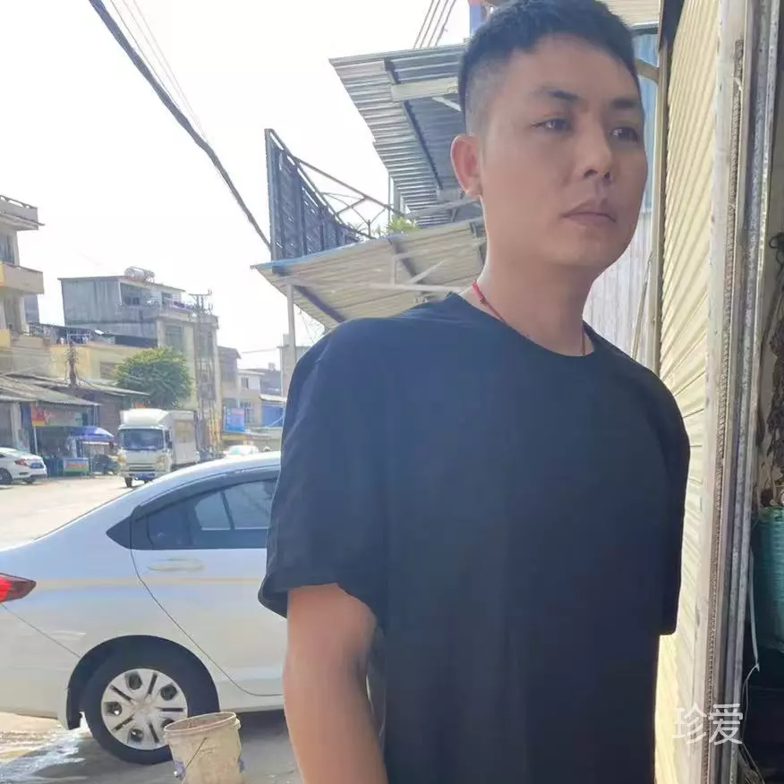 珍爱一生