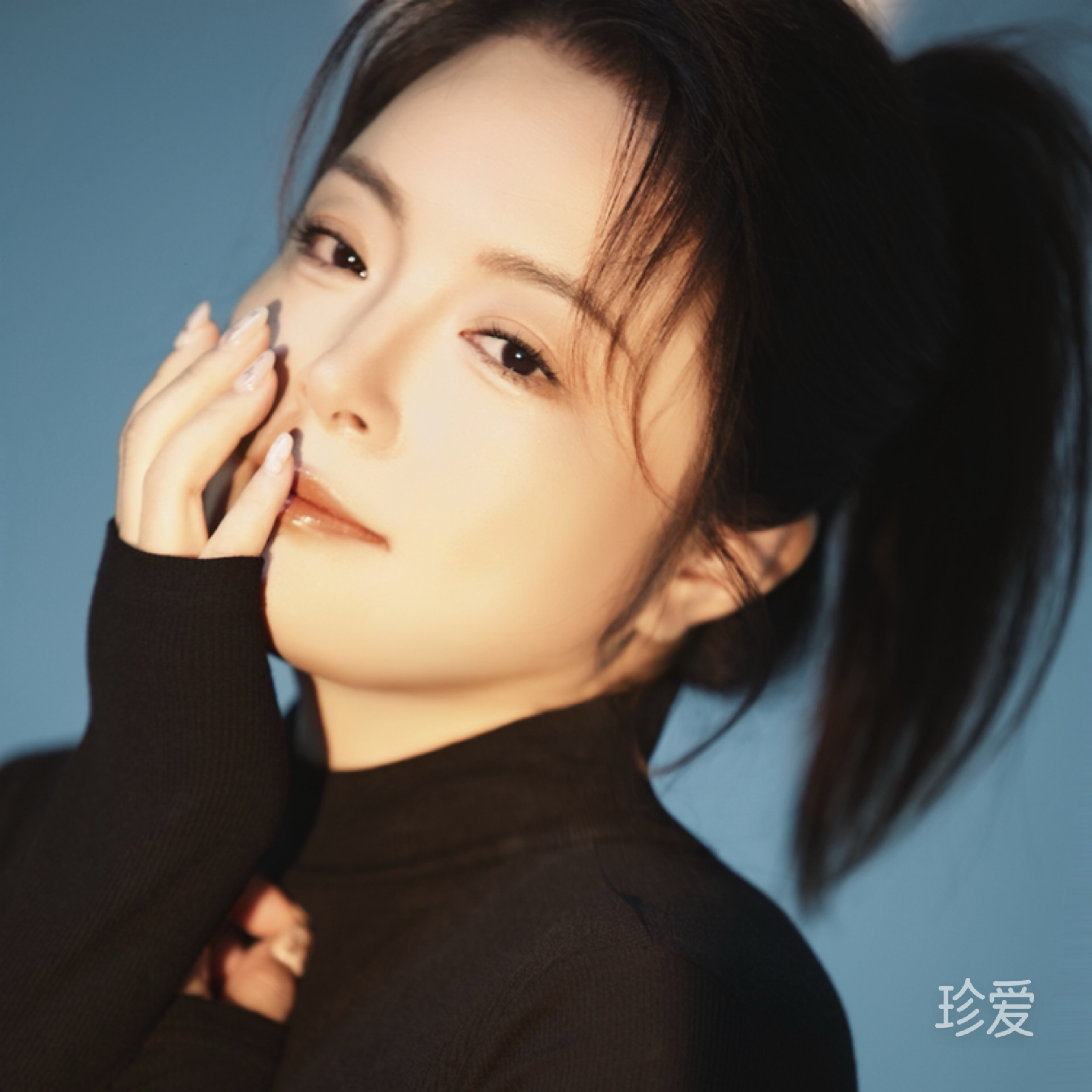 萍儿