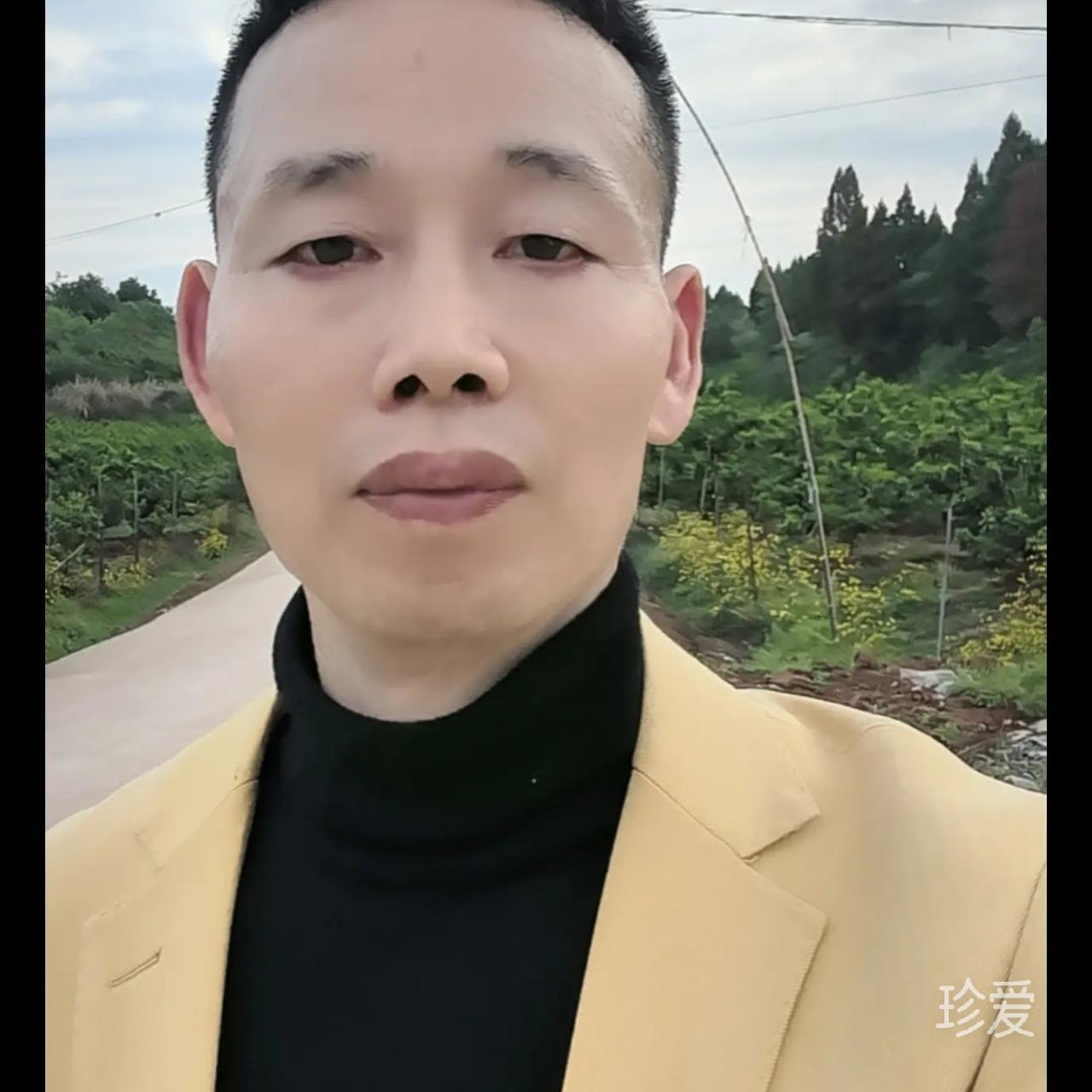 珍爱一生