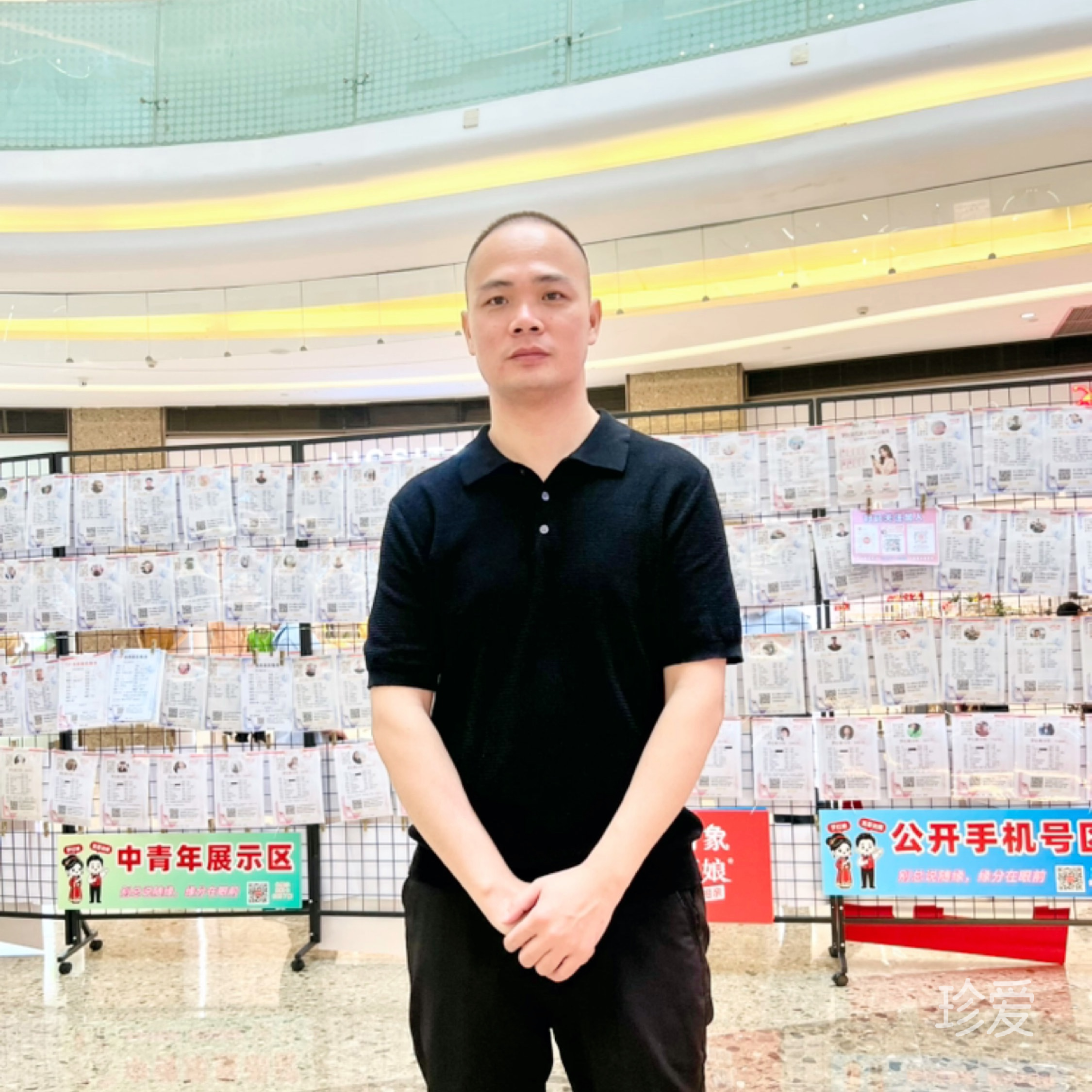 携手未来