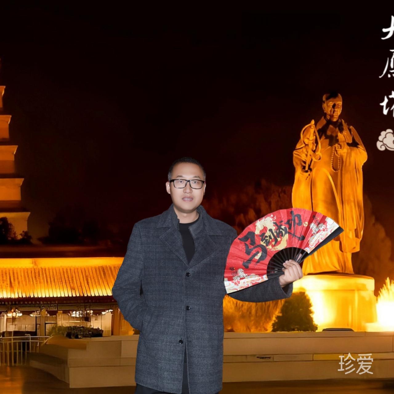 真心你我