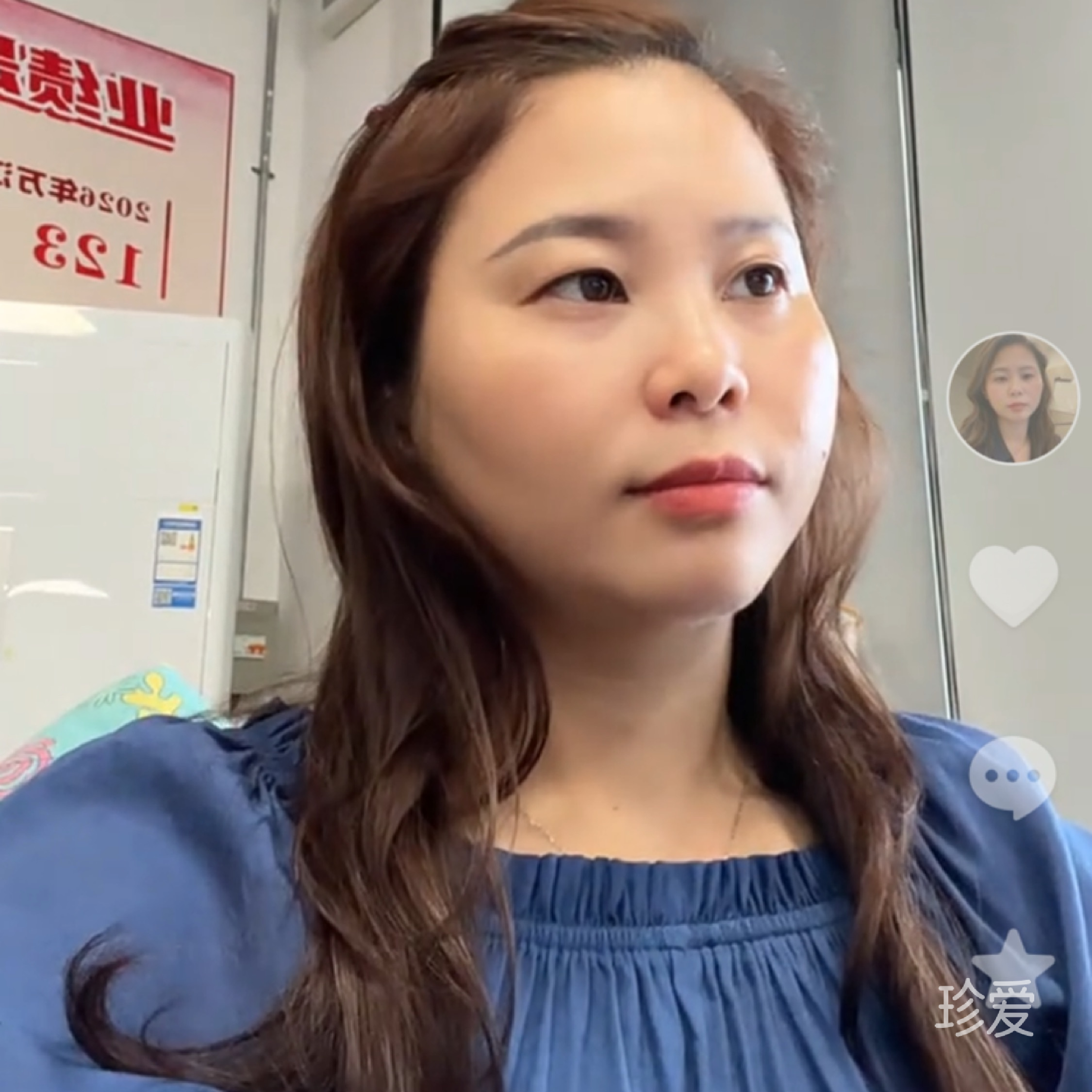 林枫