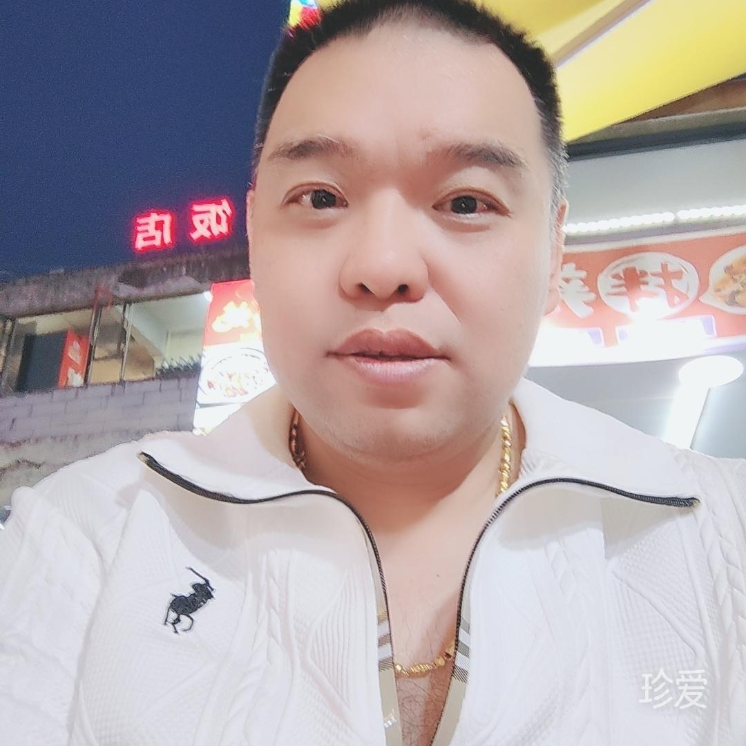 意难平