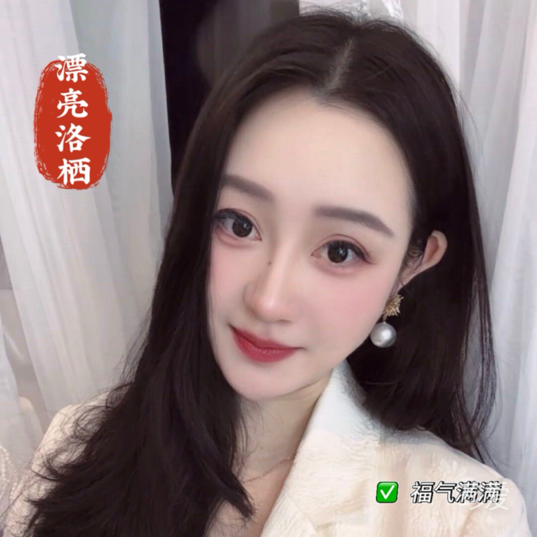 彤妍兰栖美肌