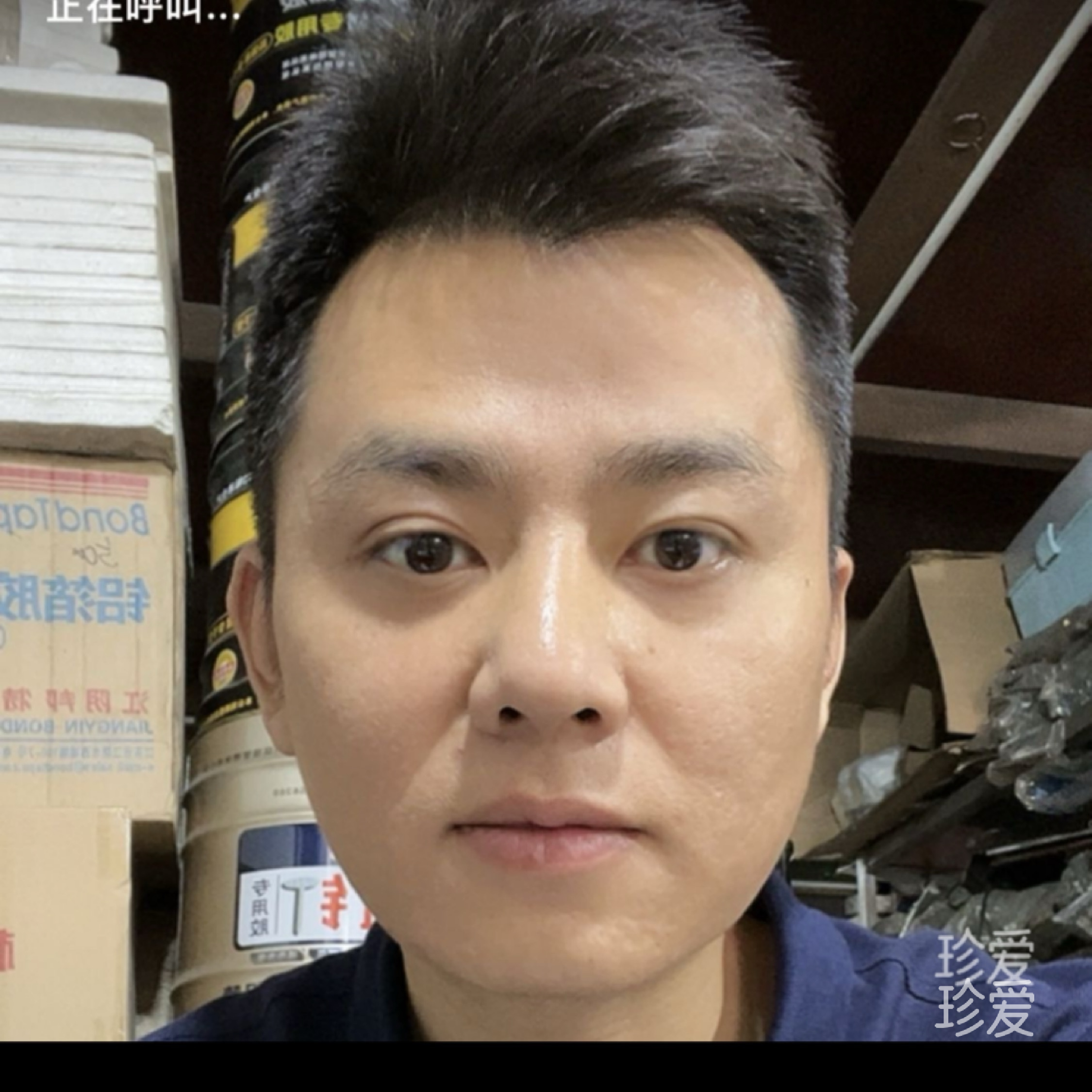 积极奋子