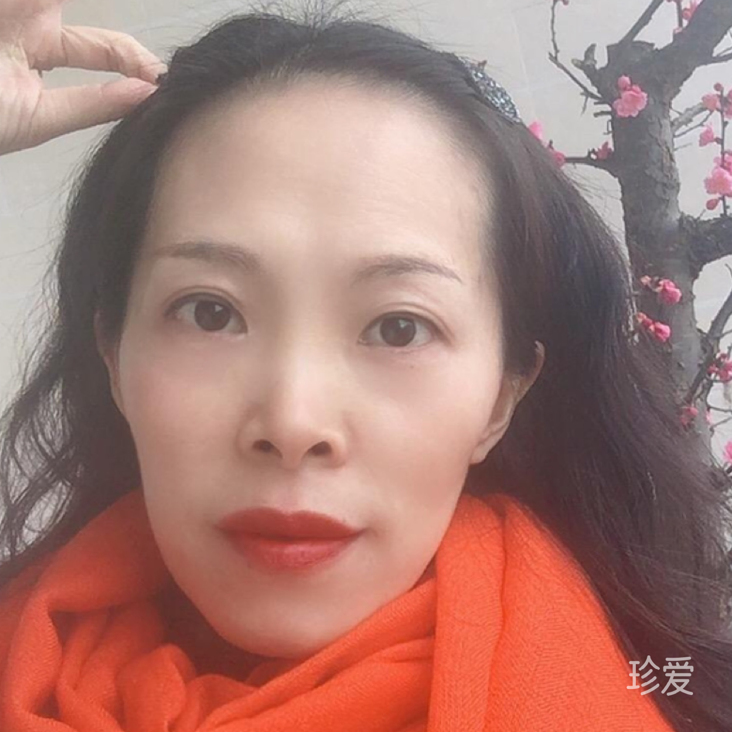 残缺的温柔