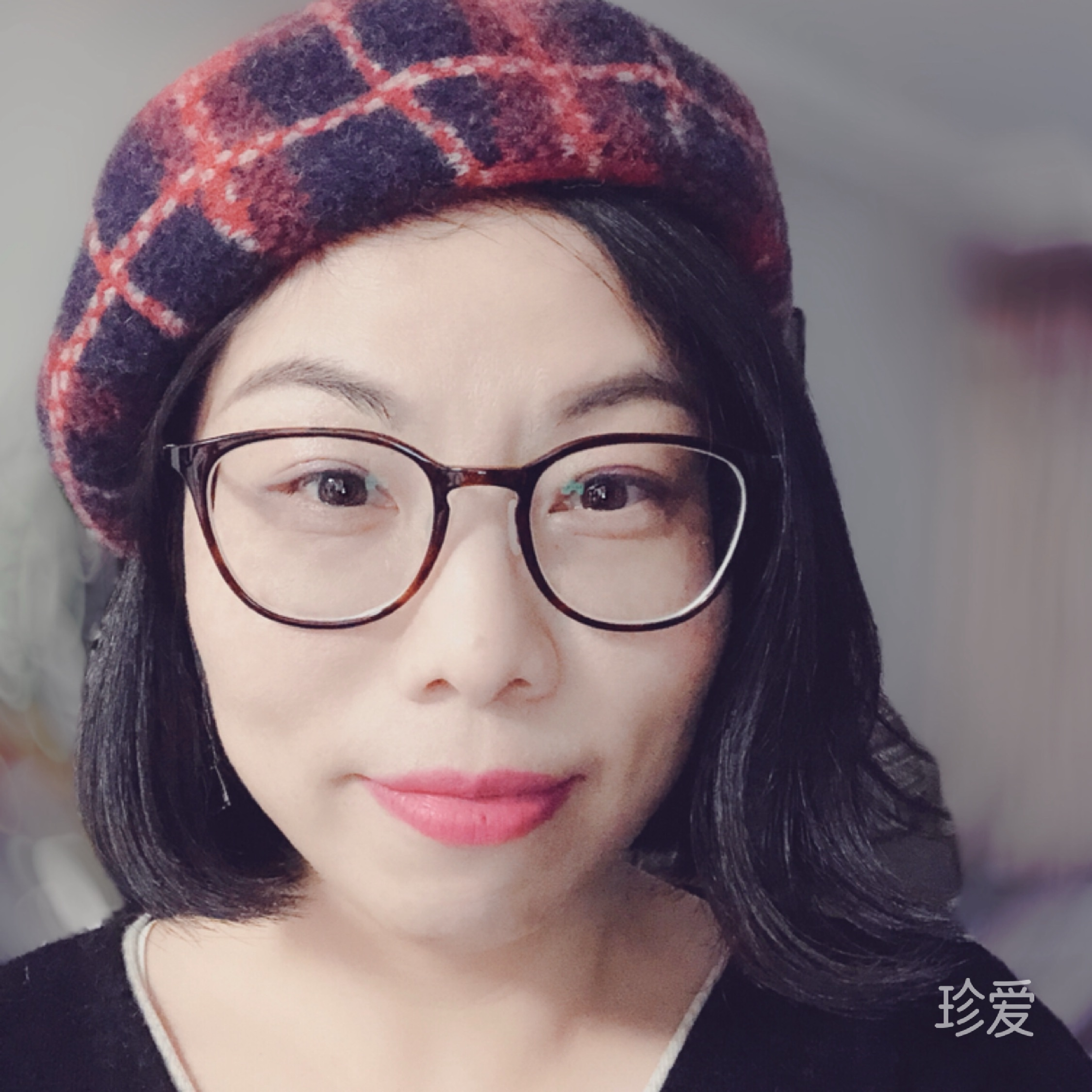 安之若素