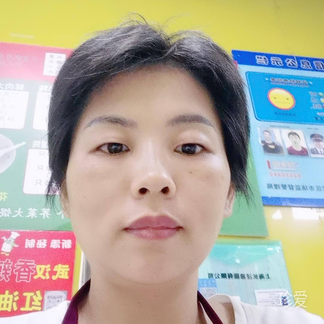 如是