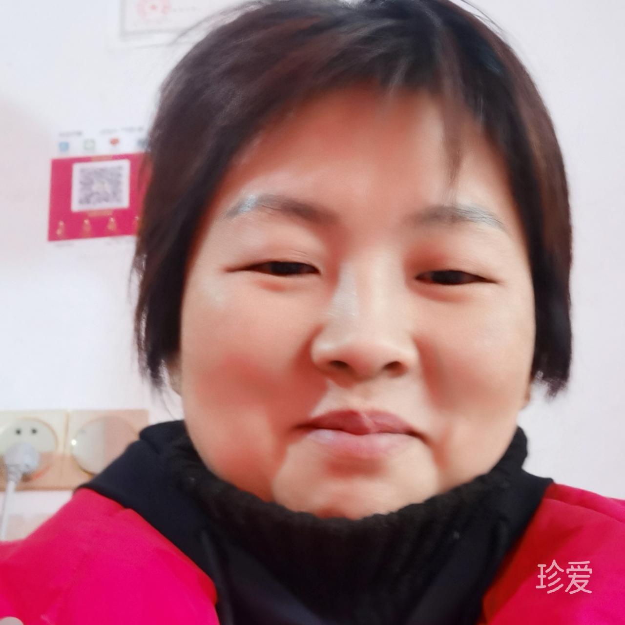如是