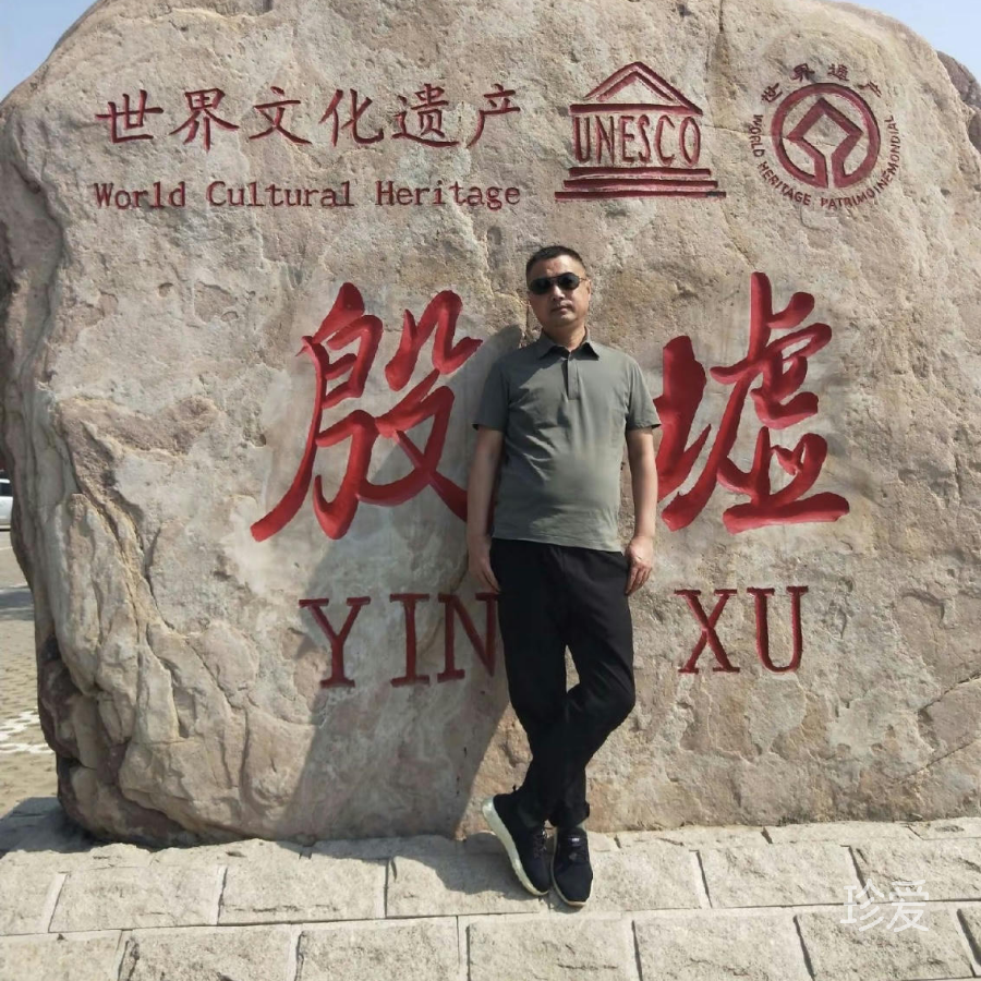 孤独坚守