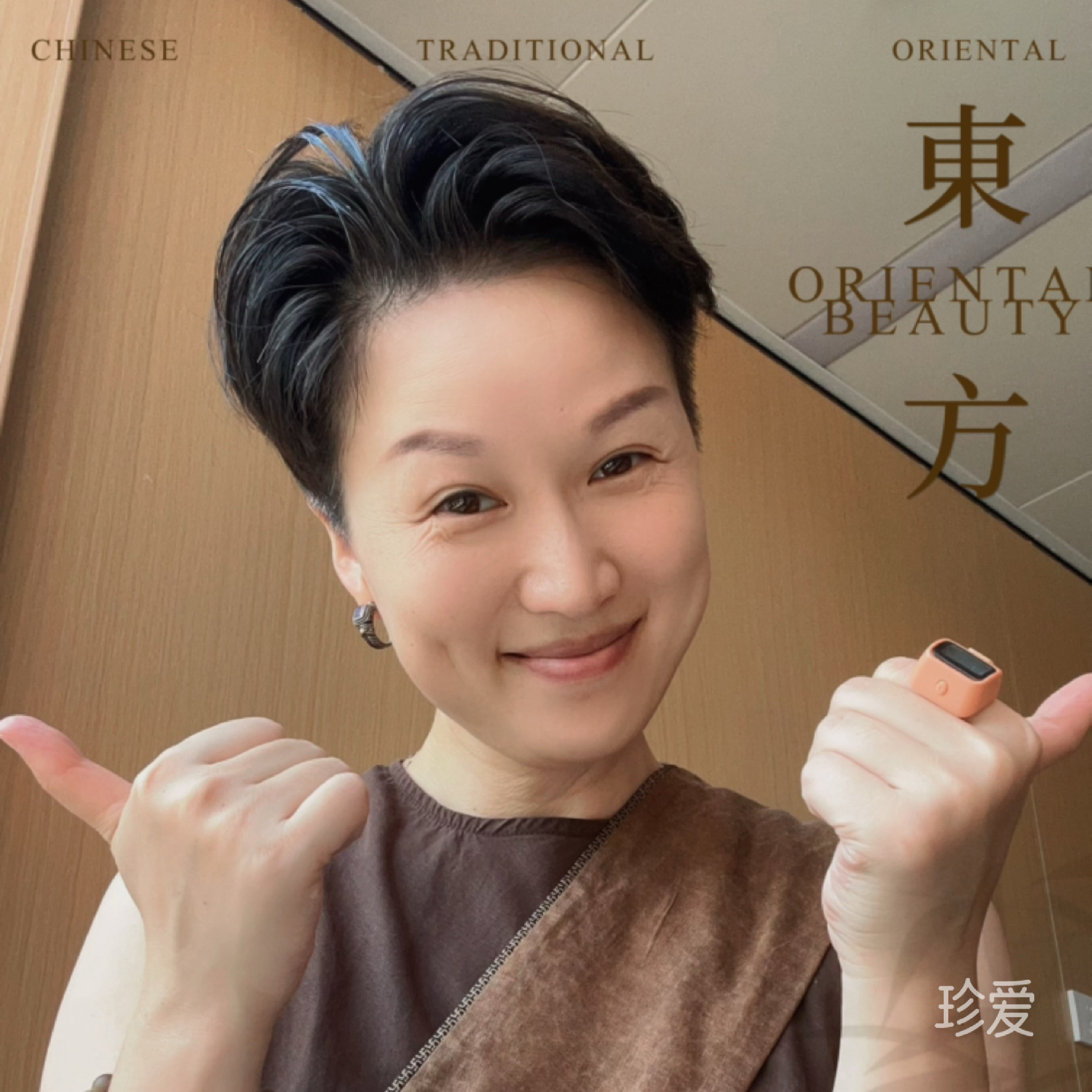 常心
