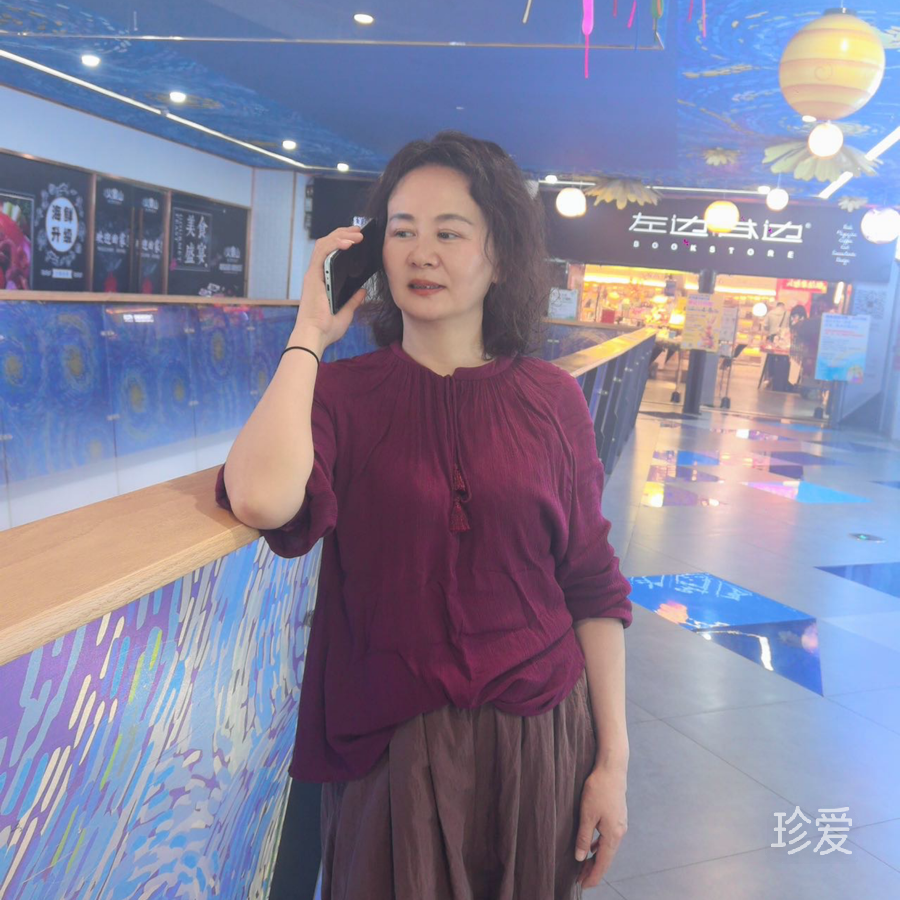 沐沐