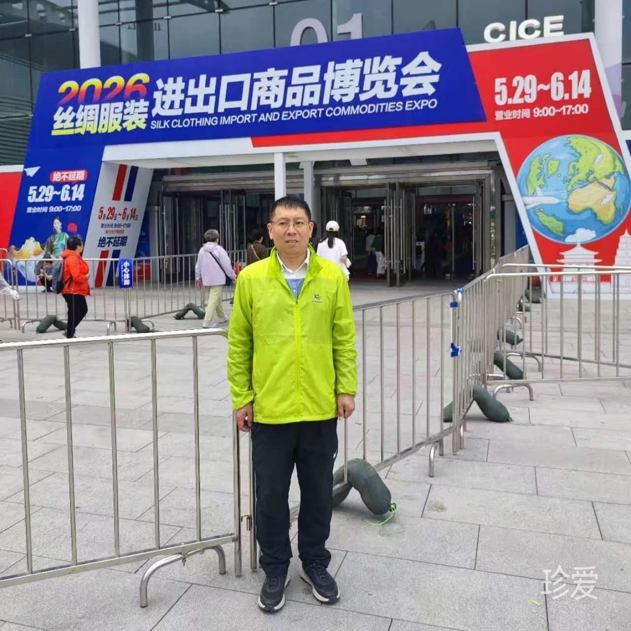 帅文