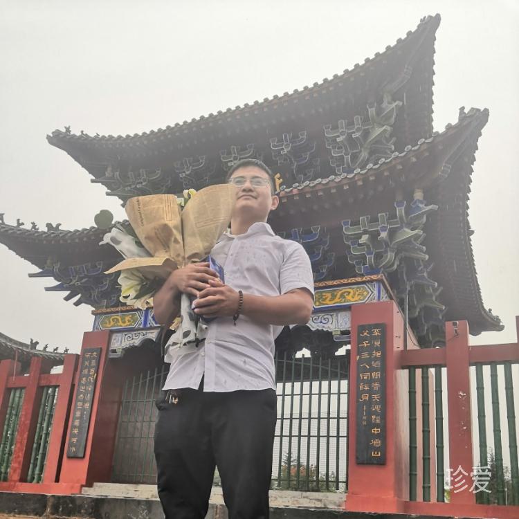 适然