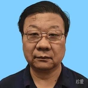 珍爱余生