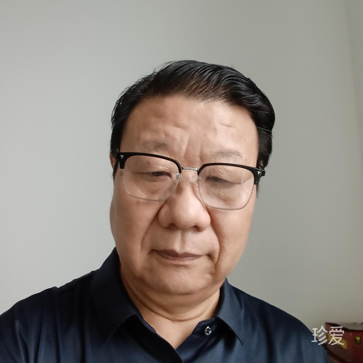 珍爱余生
