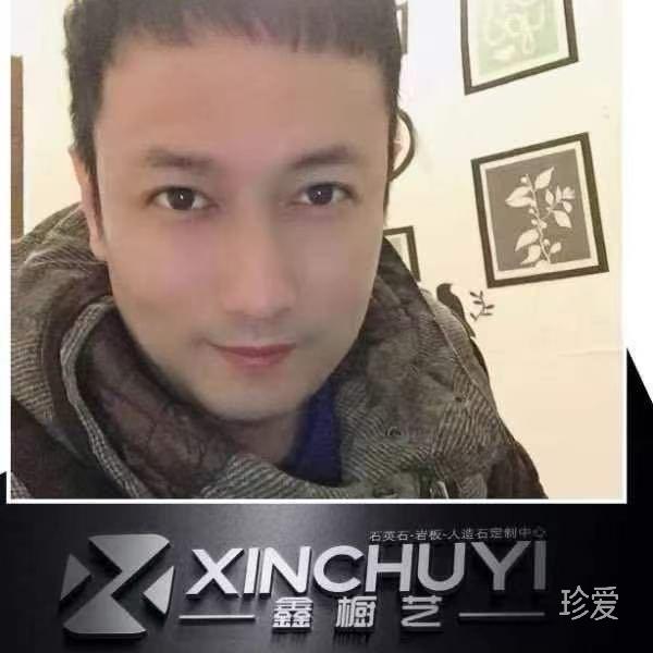 蒋天王