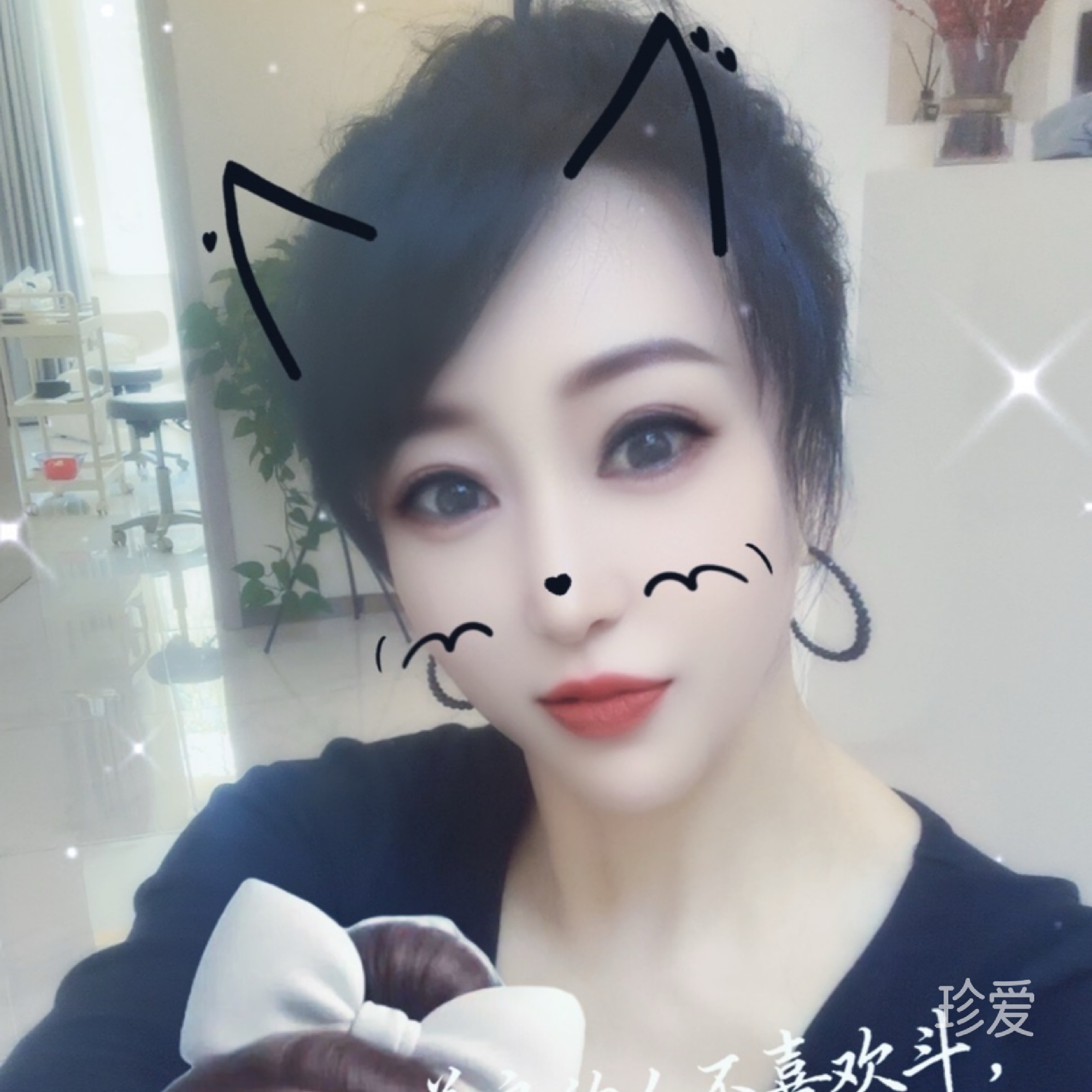 彩虹的笑