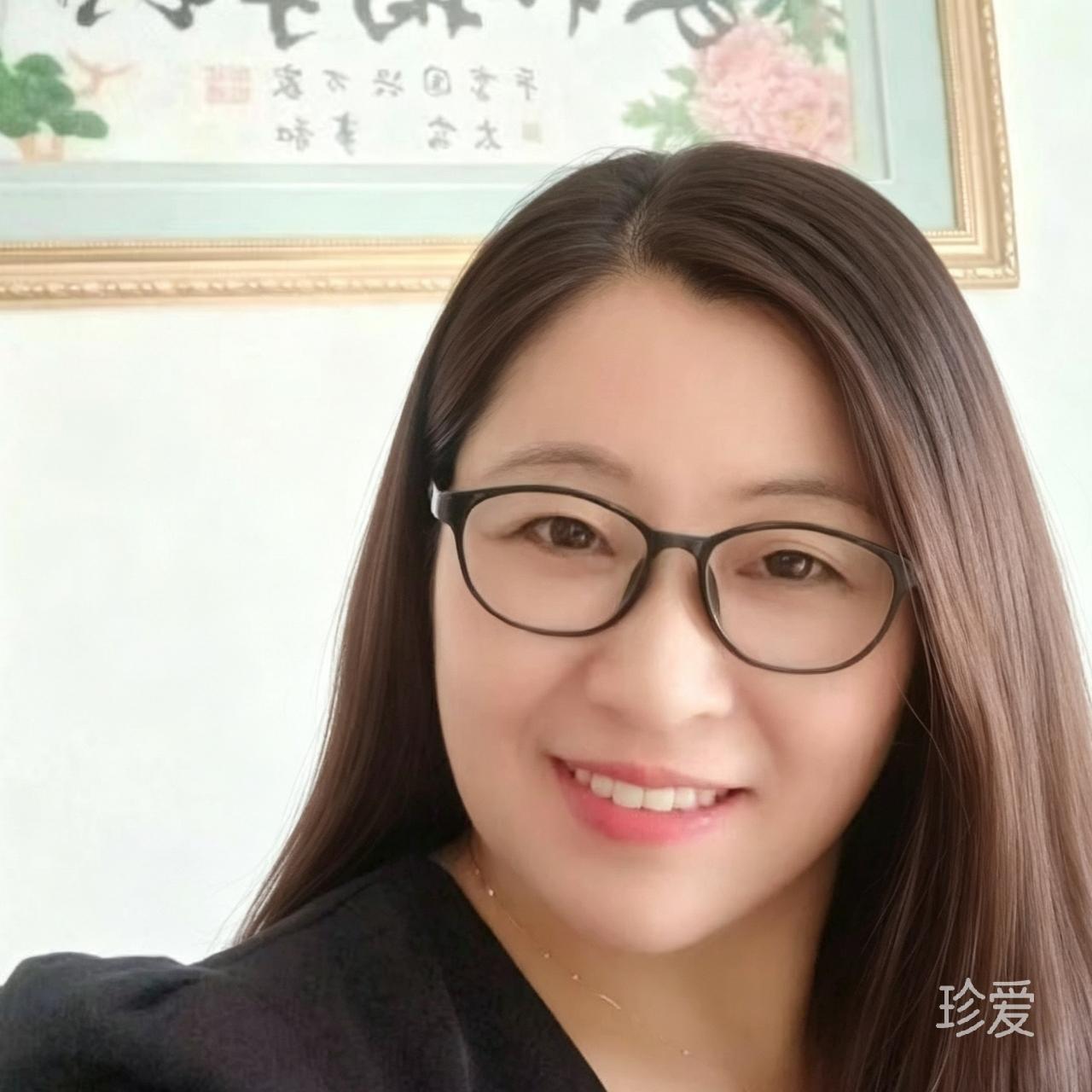 琳子