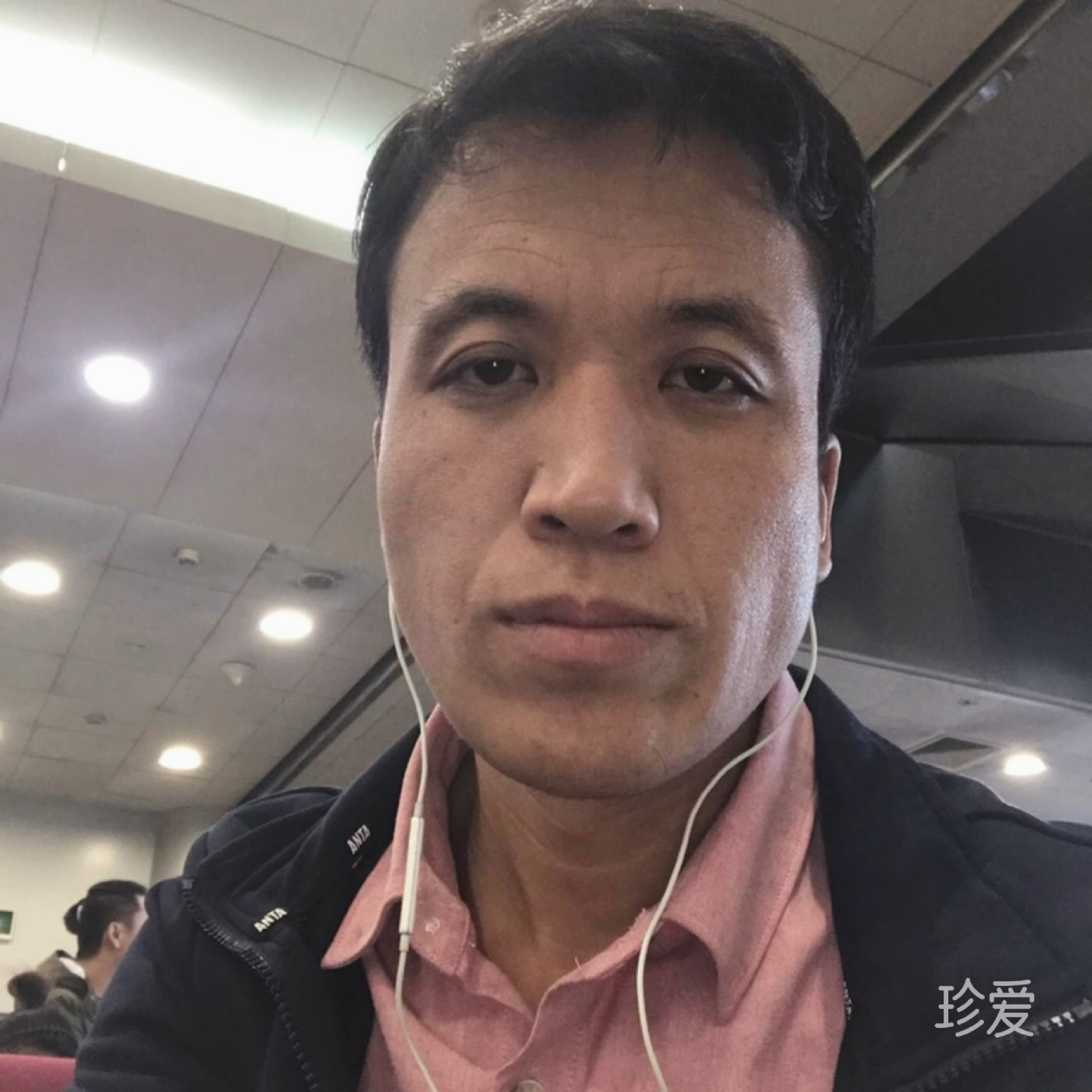 相识相知
